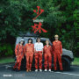 少林(Re-recorded)