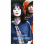 My Little Lover「Hello,Again～昔からある場所～」