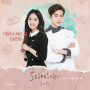 SUHO「HOW ARE U BREAD OST」