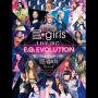 E-girls LIVE 2017 ～E.G.EVOLUTION～ at Saitama Super Arena 2017.7.16