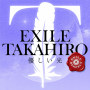 EXILE TAKAHIRO「優しい光」