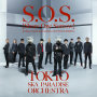 東京スカパラダイスオーケストラ「S.O.S. (Share One Sorrow) [feat.Tokyo Tanaka & Jean-Ken Johnny]」