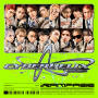 THE RAMPAGE from EXILE TRIBE「CyberHelix」