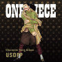 ONE PIECE CharacterSongAL”Usopp”
