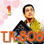 Tottemo Release 80.8 (01)
