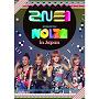 2NE1「2NE1 1st Japan Tour “NOLZA in Japan”」