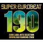 CHERRY「SUPER EUROBEAT VOL.190」