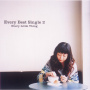 Every Little Thing「Every Best Single 2」