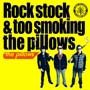 Rock stock ＆ too smoking the pillows