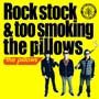 Rock stock ＆ too smoking the pillows