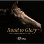 Road to Glory ～岩代太郎 本馬場入場曲(JRA GI・GII・GIII)