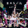 東京女子流「光るよ / Reborn」