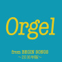 BEGIN「Orgel from BEGIN SONGS ～2016年版～」