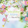 Healing Harp～ハープで贈る名曲の花束～