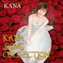 Kana「KANA SONG COLLECTION」