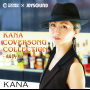 Kana「KANA COVERSONG COLLECTION-姐御肌-」