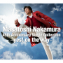 中村雅俊「Masatoshi Nakamura 45th Anniversary Single Collection - yes! on the way -」