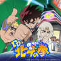 シフトと時給と、ついでに愛をとりもどせ!! TVサイズ