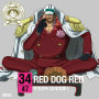 ワンピース ニッポン縦断!47クルーズCD in 広島 RED DOG RED