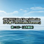 ONE PIECE Island Song Collection ゴート島「1st Friend Forever」