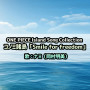 ONE PIECE Island Song Collection コノミ諸島「Smile for freedom」