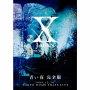 X JAPAN「青い夜 完全版」