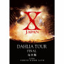 X JAPAN「X JAPAN DAHLIA TOUR FINAL 完全版」