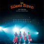 Silent Siren LIVE TOUR 2016 Sのために Sをねらえ!そしてすべてがSになる@横浜アリーナ