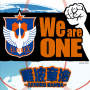 難波章浩-AKIHIRO NAMBA-「We are ONE」