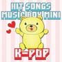 オルゴール「ヒット・ソングス・ミュージック・ボックス・ミニ K-POP」