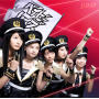 JUMP【通常盤】