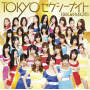 TOKYOセクシーナイト/通常盤