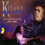 KITARO/LIVE IN U.S.A.-天空への響き-