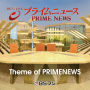 Theme of PRIMENEWS