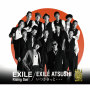 EXILE