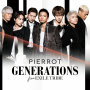 GENERATIONS from EXILE TRIBE「PIERROT」