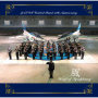 航空自衛隊 航空中央音楽隊 創設55周年記念アルバム 風 ～Wind of Symphony～