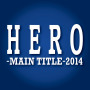服部隆之「「HERO」-MAIN TITLE-2014」
