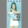 安室奈美恵「Stop the music」