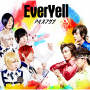 EverYell