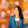 坂本冬美「坂本冬美 SUPER BEST」