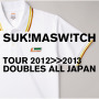 スキマスイッチ TOUR 2012-2013 