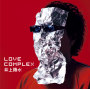 井上陽水「LOVE COMPLEX (Remastered 2018)」