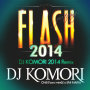 DJ KOMORI「FLASH featuring CHiE (Foxxi misQ) & EMI MARIA (DJ KOMORI 2014 Remix)(配信限定)」