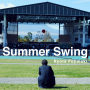 藤巻　亮太「Summer Swing」