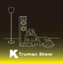 K「Truman Show」