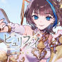 ピュリファイ