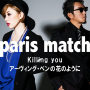 paris match「Killing you／アーヴィング・ペンの花のように」
