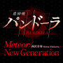 Meteor/New Generation