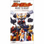 「勇者警察ジェイデッカー」オープニングテーマ　HEART TO HEART